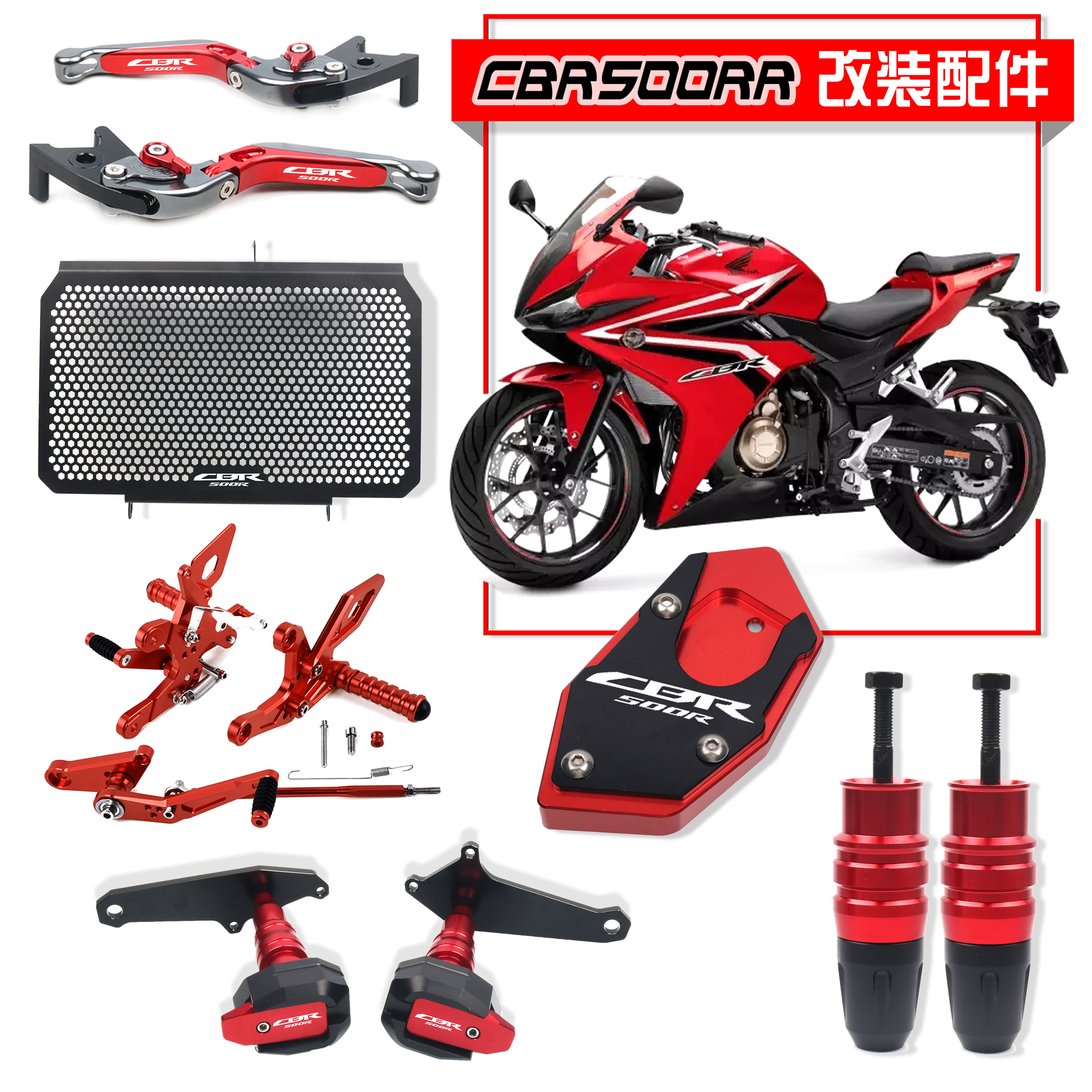 Suitable for Honda's new CBR500R retrofit piece increasing seat foot cushion anti-fall ball water tank protective screen