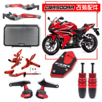 Suitable for Hondas new CBR500R retrofit piece increasing seat foot cushion anti-fall ball water tank protective screen