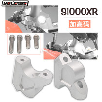 Apply the BMW S1000XR R1200GS LC ADV waterfowl converted loading to add the heightening code to the rear shift code