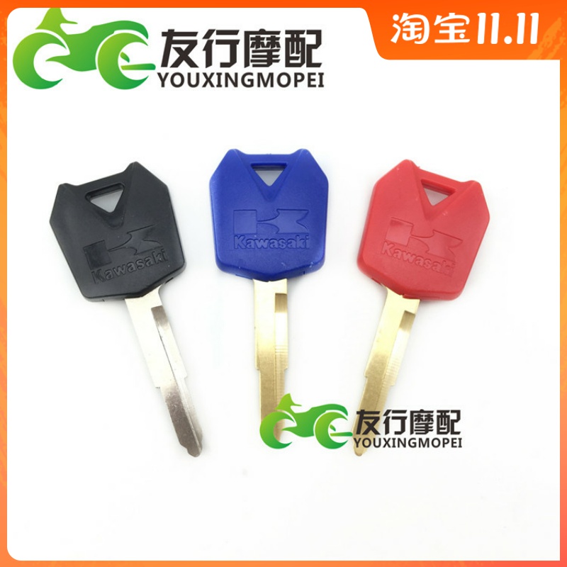 Kawasaki ZX-6R 9R 10R 12R 14R ZZR140 ZRX ZR1200 Key embryo Key handle