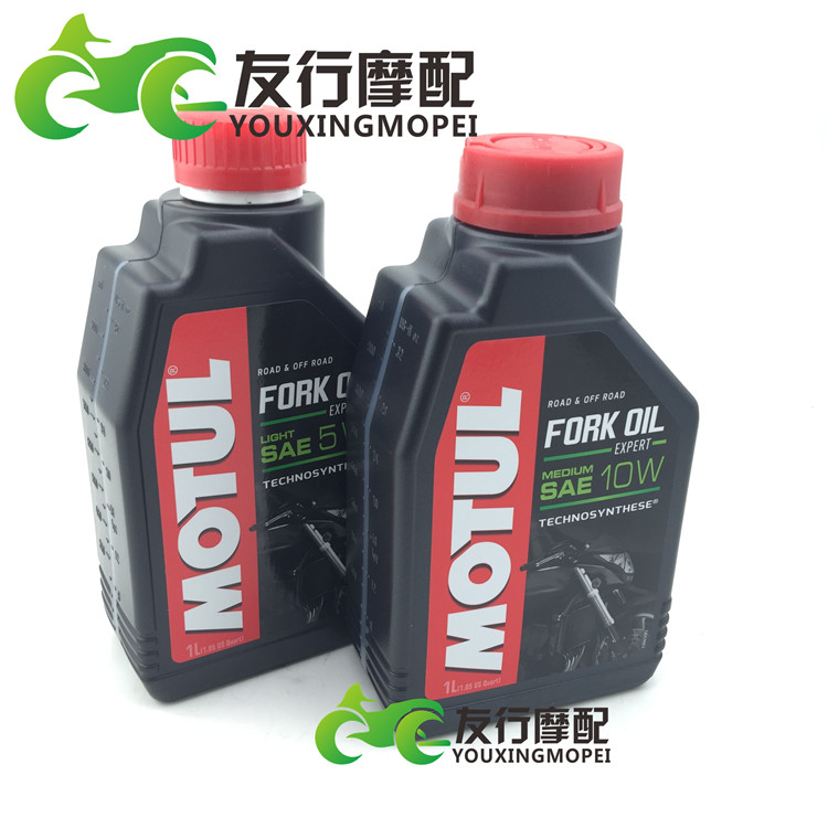 MOTUL Mote God locomotive synthetic shock absorber front fork front shock absorber oil 5W 10W 1L