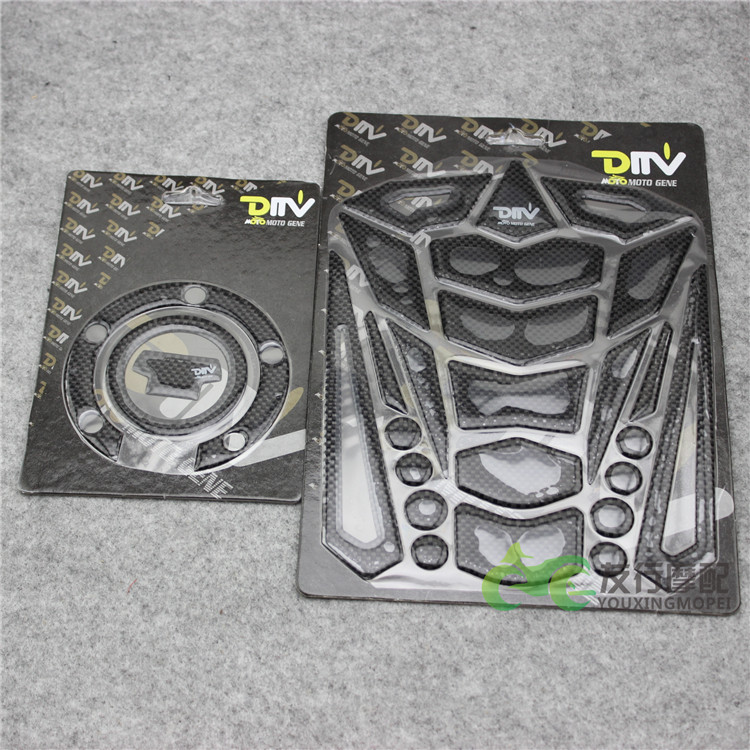 Applicable to Yamaha MT01 MT07 MT09 R1 R6 FZ9 modified tank cover with fish bone sticker