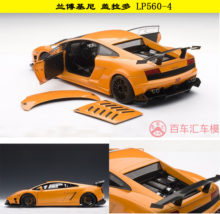 Cao cấp Lamborghini LP560-4 Gallardo AUTOart Alto 1:18 tĩnh xe thể thao hợp kim mẫu xe đồ chơi mô hình xe cẩu