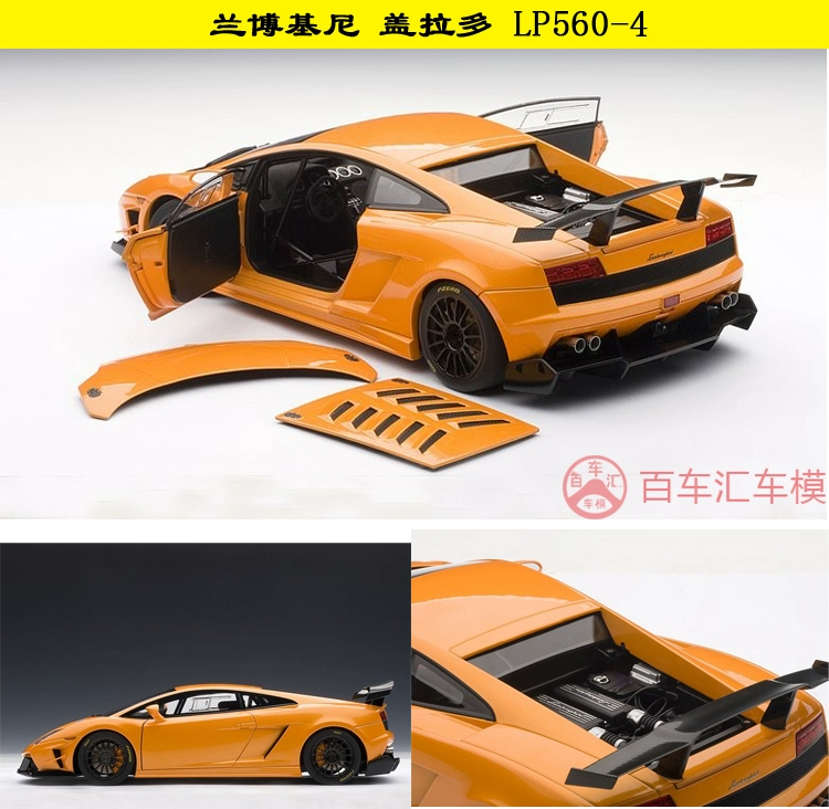 Cao cấp Lamborghini LP560-4 Gallardo AUTOart Alto 1:18 tĩnh xe thể thao hợp kim mẫu xe mô hình tĩnh