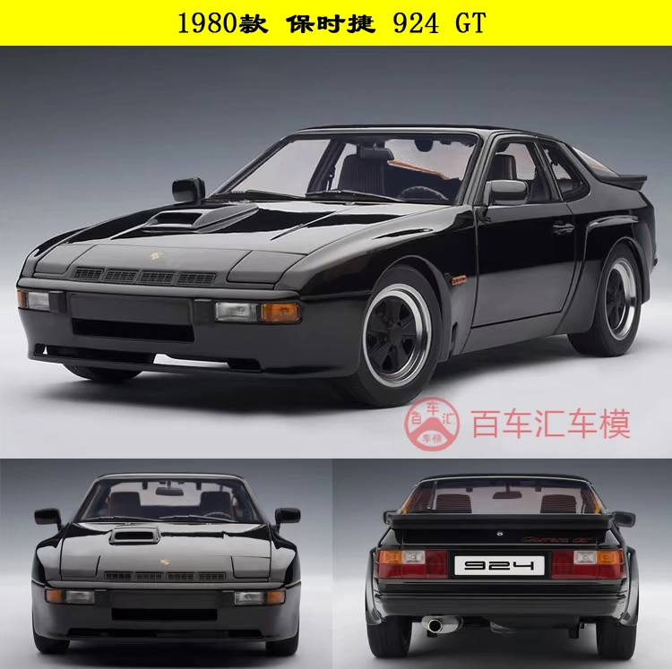 Ưu đãi đặc biệt Alto Autoart 1:18 1980 Mẫu xe hợp kim tĩnh Porsche 924 GT