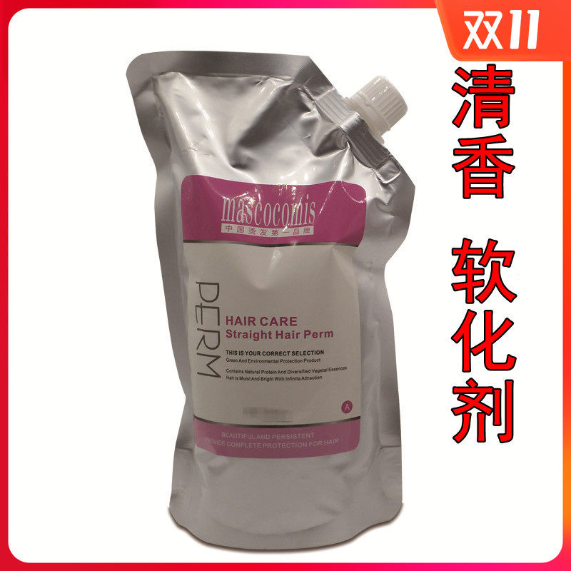 Beauty hair products Ion hot and hot liquid 1 Number 1 Number of softener straight hair cream Ceramic Hot Hair