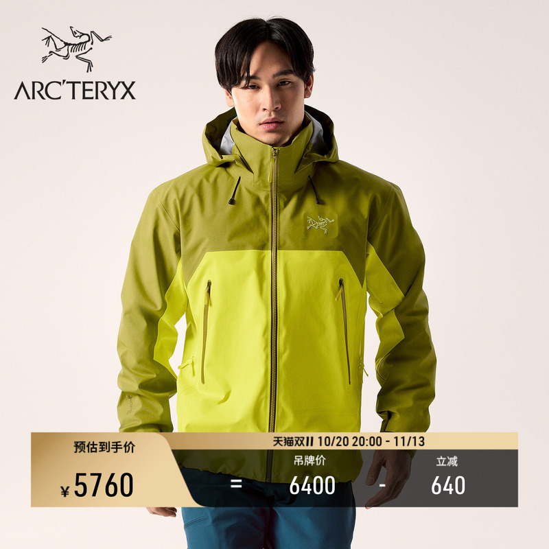 Arc'Teryx Beta Ar Jacket Gore-Tex Men's Jacket Arc'Teryx Beta Ar Jacket Gore-Tex Men's Jacket