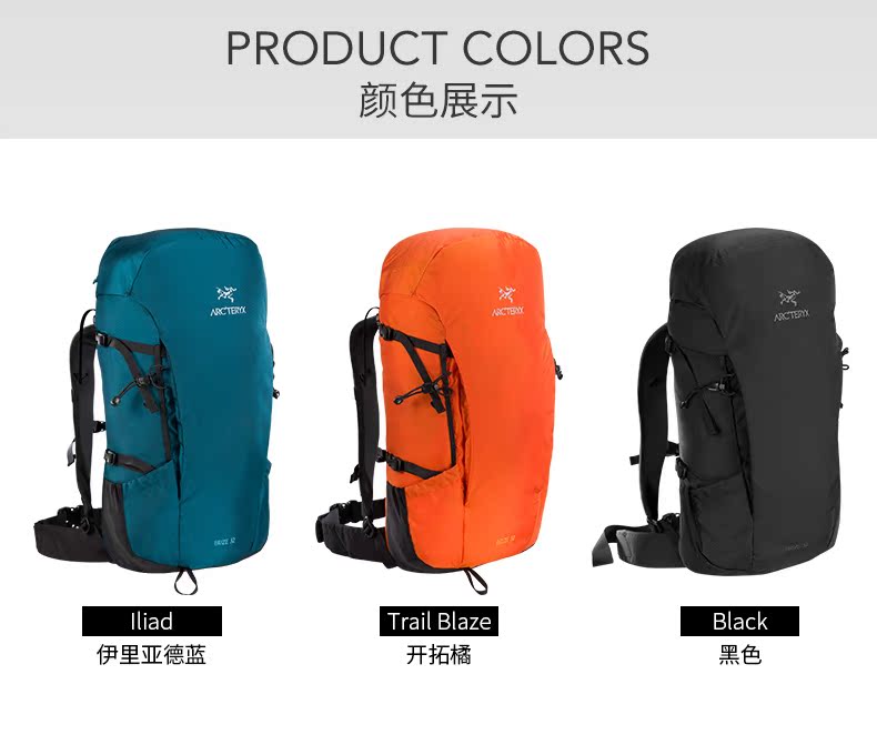Arcterx Archaeopercx Unisex Đi bộ ngoài trời Ba lô có thể đeo nhẹ - Ba lô balo xiaomi