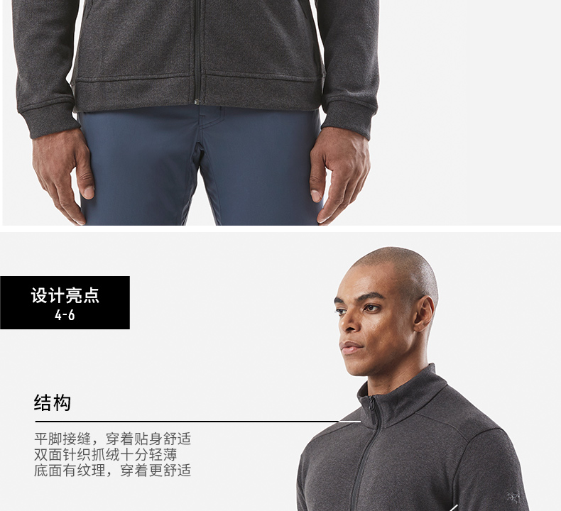 m码，Arc'teryx 始祖鸟 Covert LT 男士轻量休闲抓绒衫 658.74元（天猫1600元） 买手党-买手聚集的地方