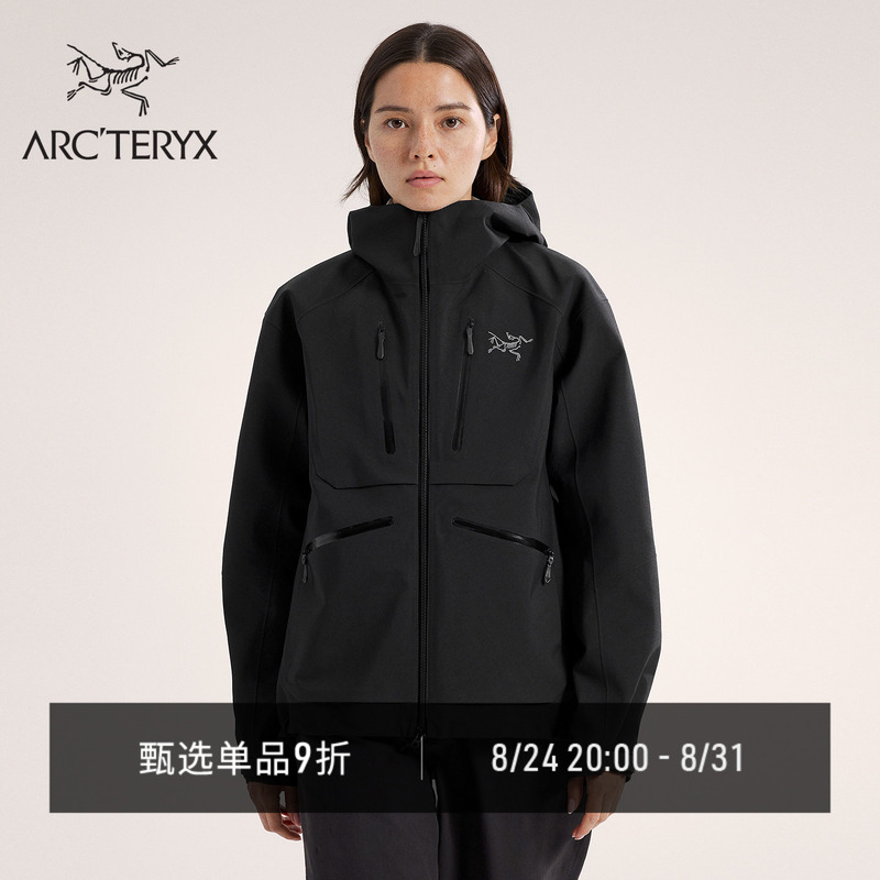 Arc'Teryx Emaris Relaxed Gore-Tex Waterproof Women's Hardshell Jacket Arc'Teryx Emaris Relaxed Gore-Tex Waterproof Women's Hardshell Jacket