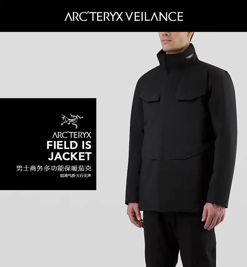 Arcteryx 始祖鸟GTX男款休闲保暖棉服Field IS