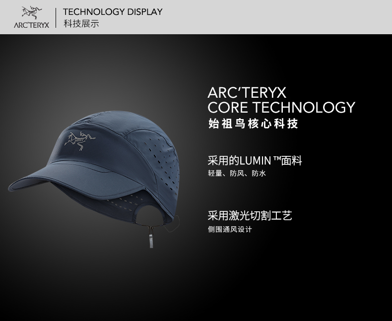 [18 mùa xuân và mùa hè sản phẩm mới] Arcteryx Archaeopteryx leo núi đào tạo đặc biệt mũ thể thao Incendo Hat mua mũ lưỡi trai
