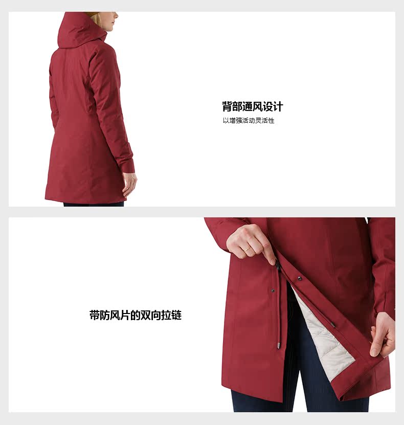 Arcteryx 始祖鸟 女款轻便保暖外套Durant Coat