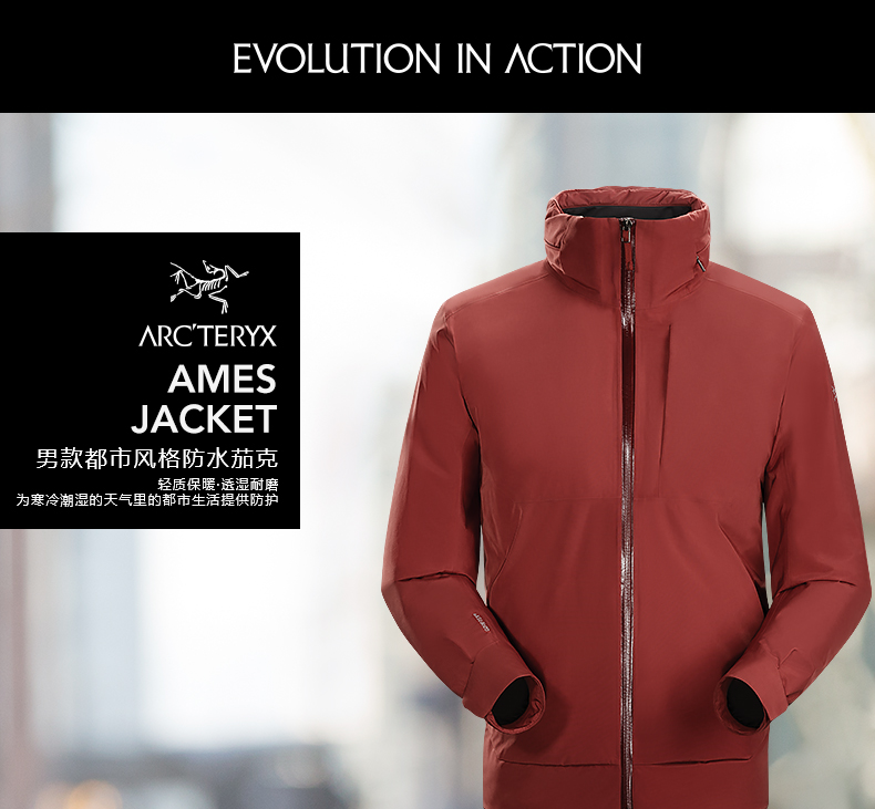 Arcteryx始祖鸟男款秋冬修身保暖棉服 Ames Jacket