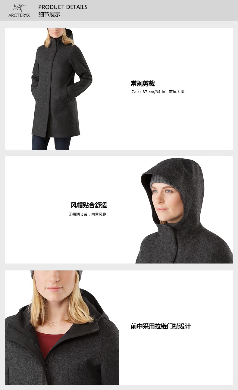 Arcteryx 始祖鸟女款防风保暖软壳外套 Embra Coat