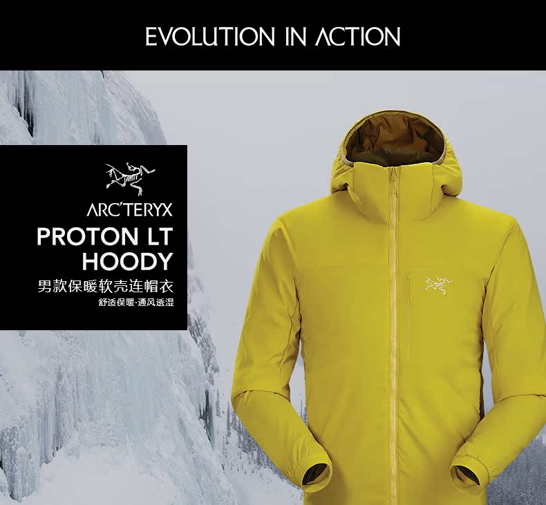 Arcteryx 始祖鸟男款户外防风棉服Proton LT Hoody