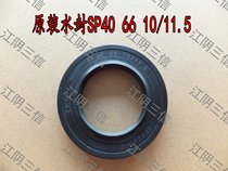 For Haier Roller Washing Machine Bearing 6205 6206 Water Seal SP40 66 10 11 5