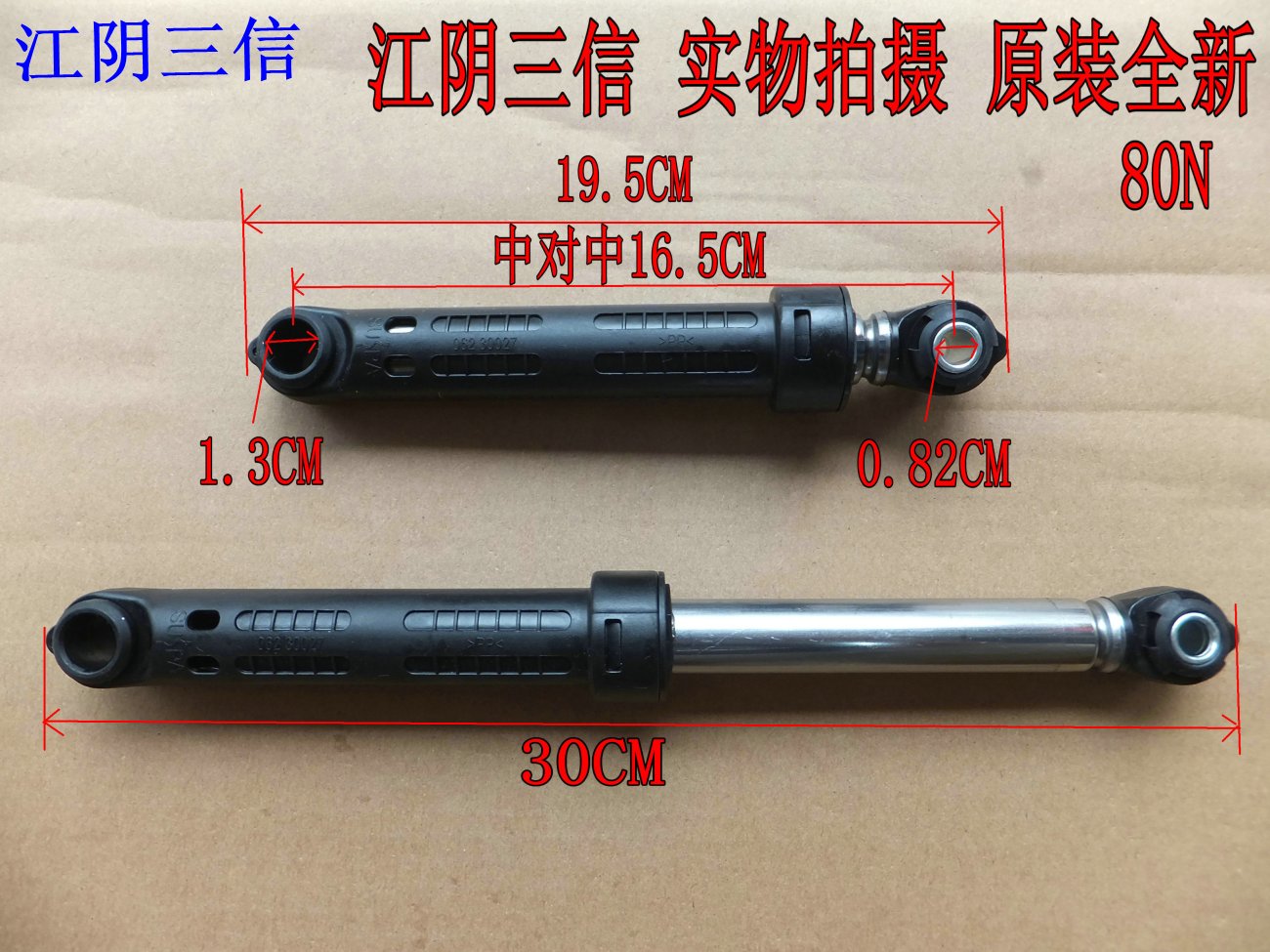 Suitable for Siemens washing machine WS08M360TI WS10M368TI WS10M3M0TI shock absorber