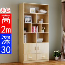 Bookcase Solid wood shelf with door simple modern home student storage simple floor shelf display file cabinet