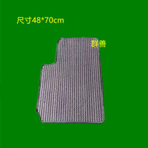 Leaflet 5 magina light S S3 Rongguang V Hongguang V Ketebao Jun 730 Automotive foot pad pad