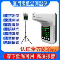 Outdoor subzero thermometer Non-contact infrared mall school temperature detector Automatic temperature detector