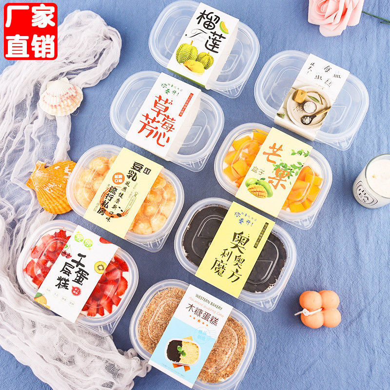 Thousands Layers Of Bean Milk Fruit Wood Chaff Box Cake Dessert West Point Mousse 280ml Packaging Box Disposable Packaging Box