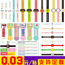 Baking Strip Stickers Egg Yolks egg yolks Snowy bridesmaids Frown Small Bepudding Handmade Packaging Adhesive