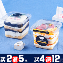 Square box cake box transparent lasagna Wood Bran cup small mousse bean milk dessert disposable fruit fishing box