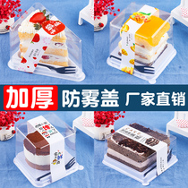 West Point mousse lasagna cut cake box transparent long square triangle disposable baking packaging box