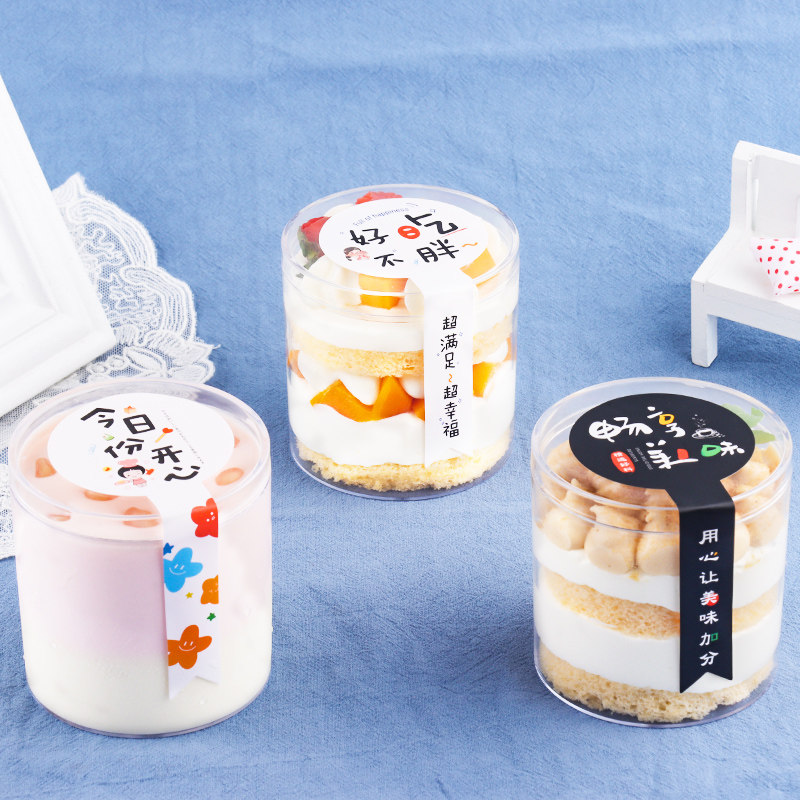 Net red cake packaging box transparent 280ml thousand layer mousse dessert dessert tiramisu disposable packaging