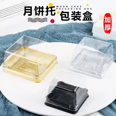 50g 80g 100g Mid-Autumn Moon cake box Xuemei Niang packaging box Egg yolk crisp box Blister box Packaging gift box