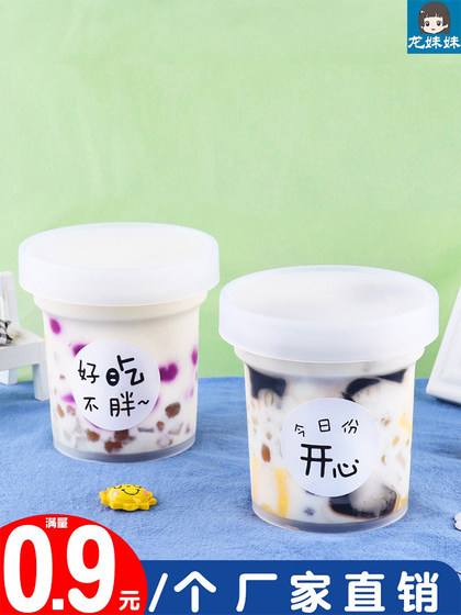 번트 요정 잔디 병자 타로 둥근 과일 포장 박스 케이크 아이스 가루 설탕 물 사고 이슬 상업용 일회용 인터넷 유명인 상자
