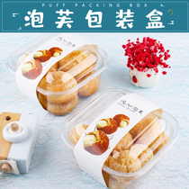 Puff box box full transparent large Crisp Point sweet potato small cake meat pine Beckham bag box baking Net Red