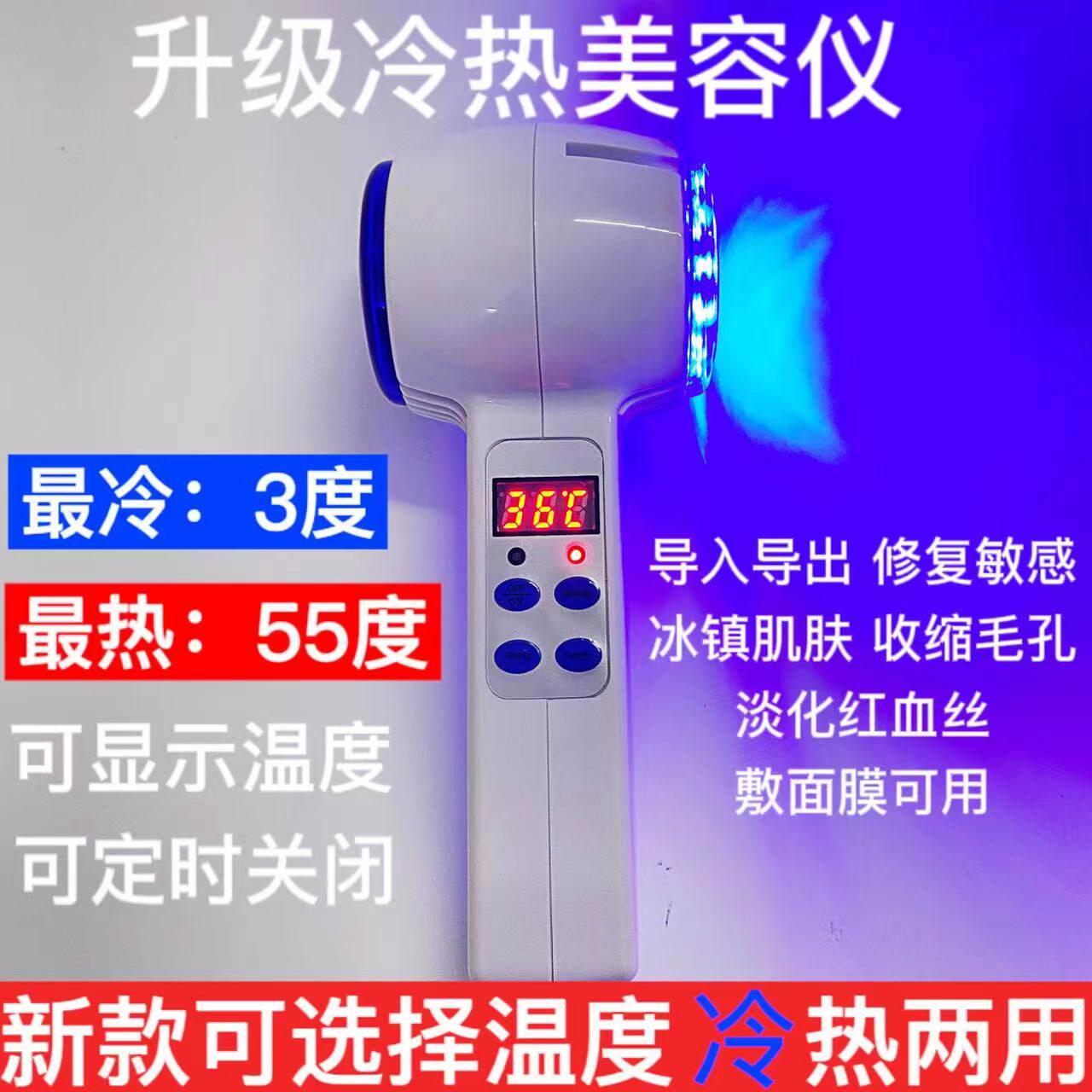 Blue Light Ice Hammer Ice Therapy Cosmetic Yard Instrument Home Hot And Cold Hammer Shrink Pores Calming Soothing Import Cosmetic Instrument-Taobao