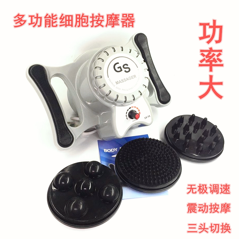 Magic Angel G5 Seismometer Multifunction Cellular Magic Massage Instrument Ovaries to maintain Chopped Fat Slimometer High Power
