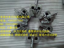 The special price universal material testing machine (Rally machine) wedge stretch clamp (within 3T) has better quality than other manufacturers