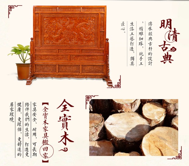 Dongyang woodcarving màn hình ghế khách sạn phân vùng hiên Trung Quốc chạm khắc cổ hơn một năm tuổi màn hình sàn gỗ rắn chèn màn hình - Màn hình / Cửa sổ bình phong vải