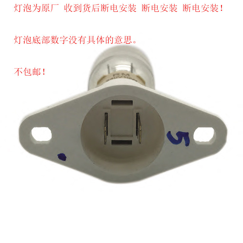 panasonic-refrigerator-bulb-ag-156070-240v10w-socket-new-refrigerator