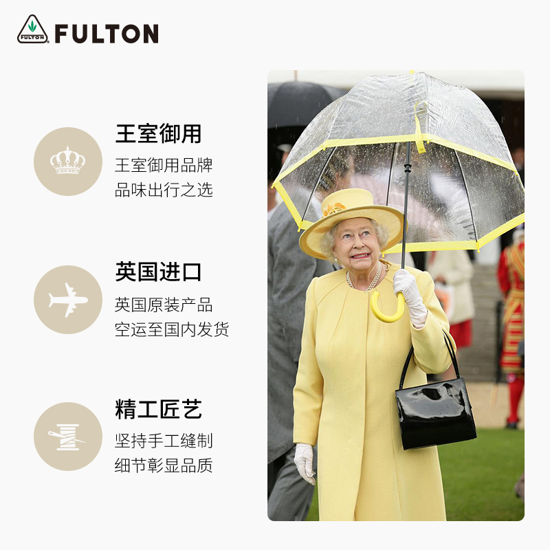 英国 Fulton 富尔顿 闪烁星星晴雨两用折叠伞 天猫优惠券折后￥119包邮（￥299-180）