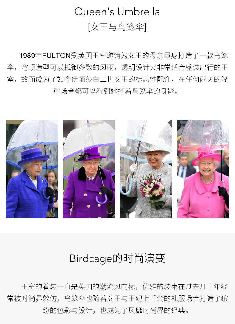 英国皇室御用 FULTON 鸟笼伞 新款透明防晒 UPF50+ 图2