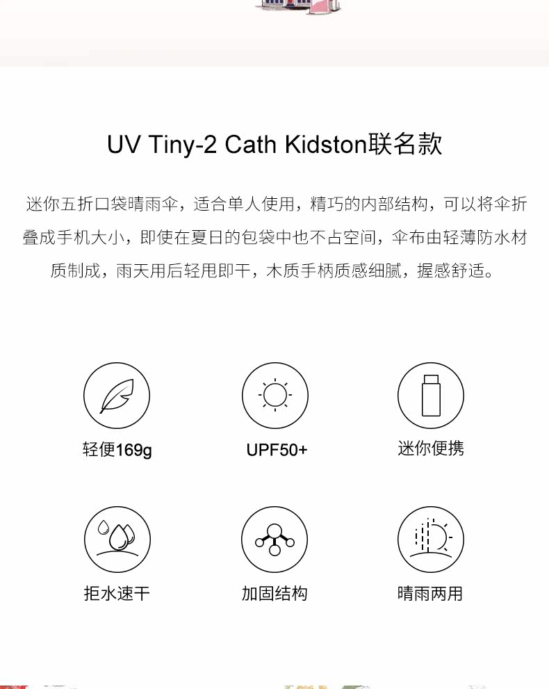 Детали коллекции Tiny2-Cath-kidston-old style_13.jpg