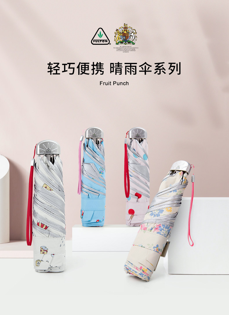 英国 Fulton 富尔顿 Fulton Umbrella Parasoleil 系列 晴雨两用银胶遮阳伞 天猫优惠券折后￥149包邮（￥279-130）3色可选 首单￥129