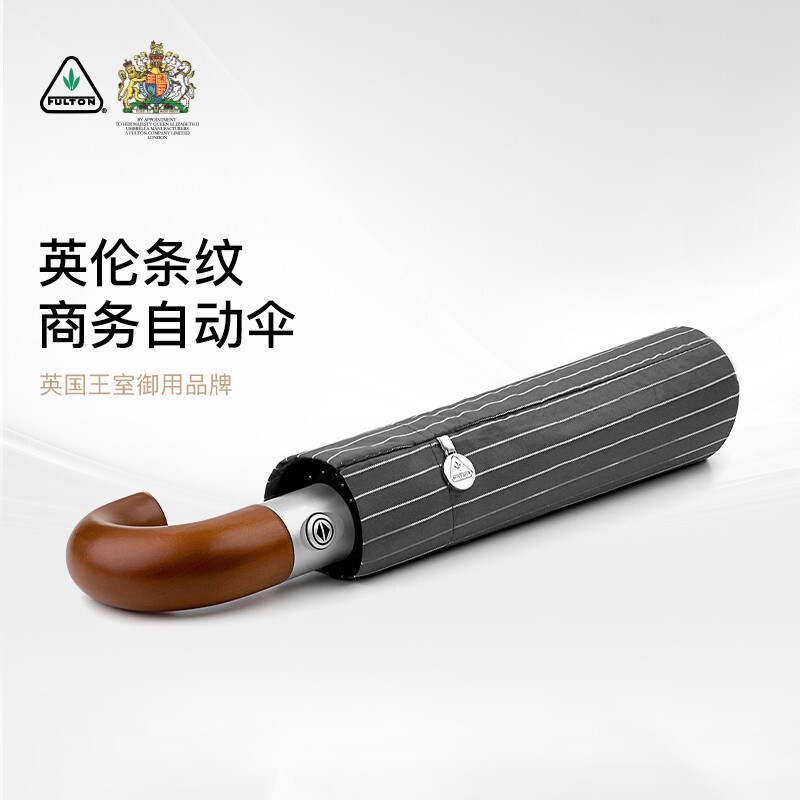[Royal Family Choice] British Imported Fulton Umbrella, Fully Automatic Folding Umbrella, Storm-Resistant Men's Umbrella