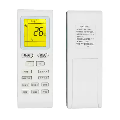 Gree air conditioner remote control board new Golden Bean New Oasis YBOF YBOFB1 YB0FB2 Ybf2 Universal Universal original small golden bean cool quiet