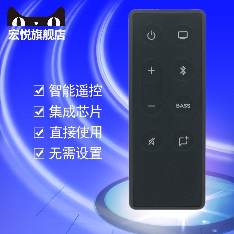 Bose solo speaker remote control handy gadget, enjoy music easily 🎵 🎧