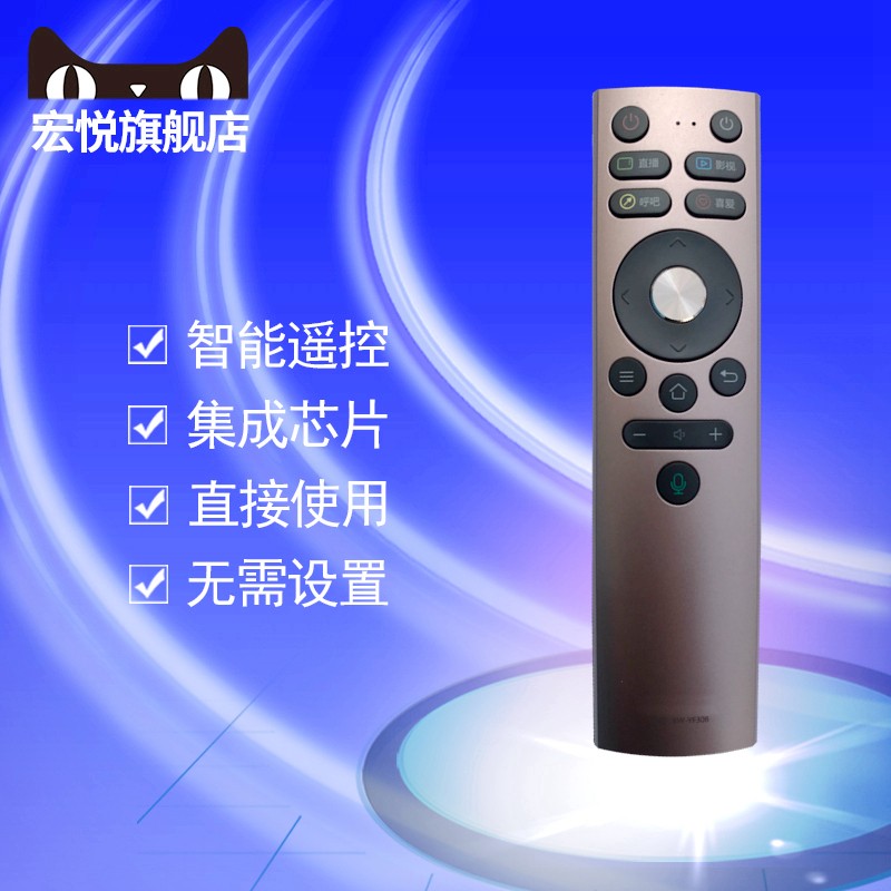Original Konka KW-YF308 E D KW-YF309 C LED55A1 55A2 LED65A1 65A2 G55US G55UC LED43X8S Bluetooth Voice TV Remote Control