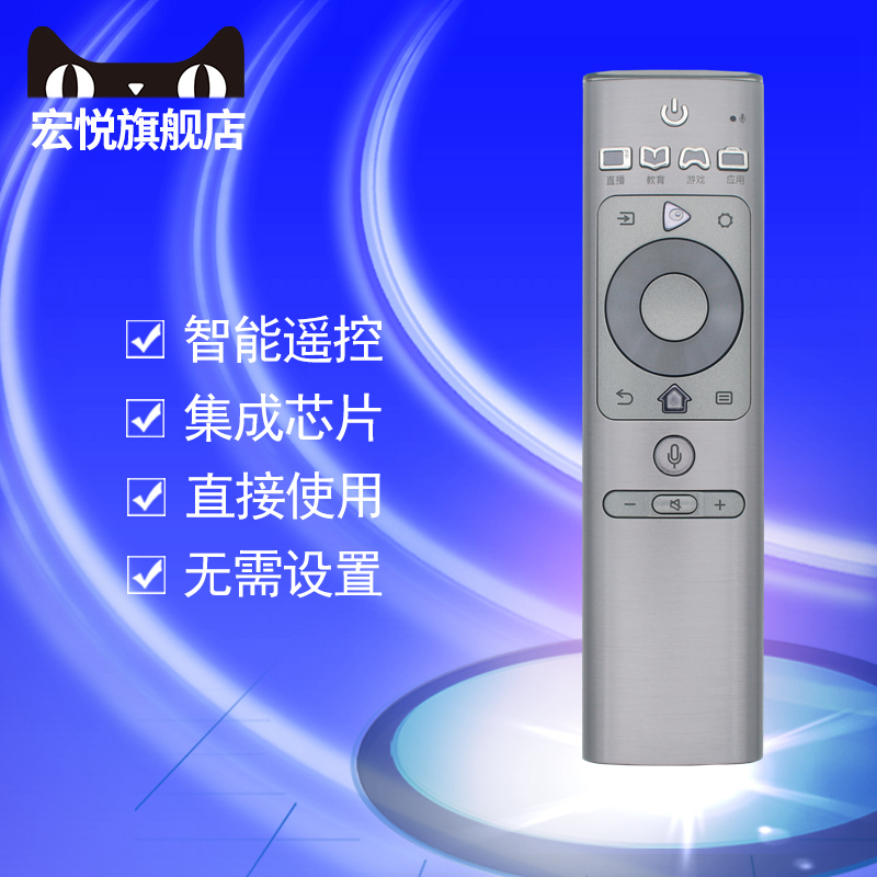 Suitable for sea letter liquid crystal TV HZ65U9A HZ75U9A HZ75U9A control CRF6A60 -Taobao
