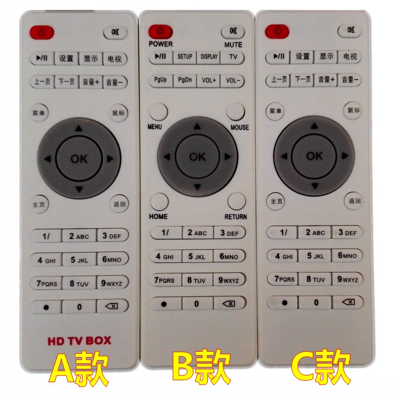Bản gốc Domitt Topsett Shenzhoutong Meibeisi HYUNDAI / TVB9 hiện đại TVB3 TVB2 TVB6 TVB7 Chơi trên TV Đặt Top Box Điều khiển từ xa - Trình phát TV thông minh đầu phát wifi