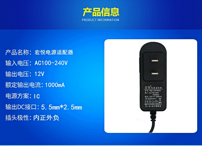 tivi giảm giá 12V1A Trung Quốc Viễn thông Trung Quốc Di động Trung Quốc Mạng Unicom Truyền hình kỹ thuật số Bộ hộp đầu nguồn Bộ sạc nguồn Bộ sạc 12V1000mA - TV tivi samsung 55 inch ru7200