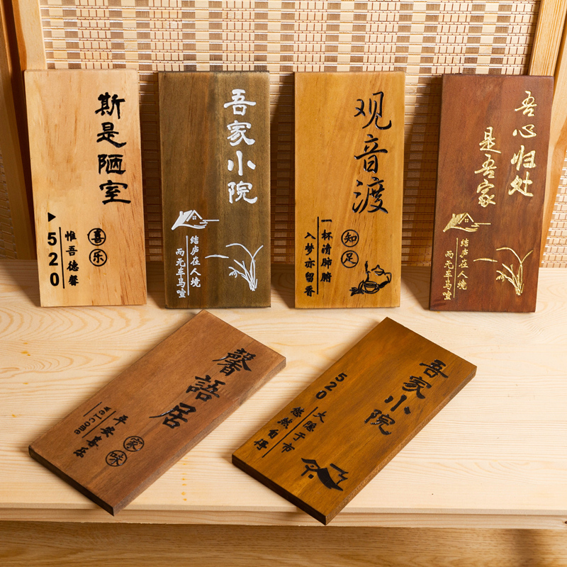 Chinese-style solid wood door plate wooden plate custom hotel teahouse box private room B&B hotel home number lettering listing